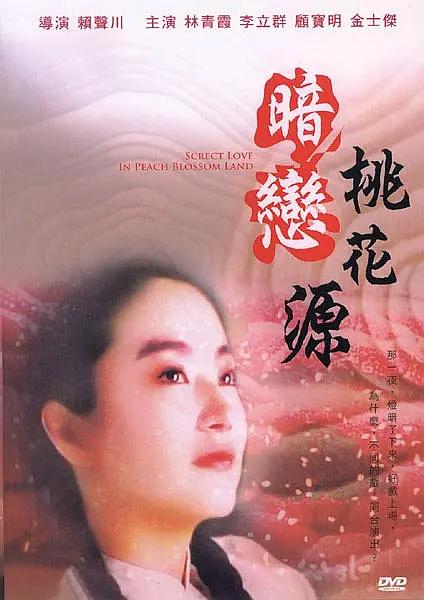 韩日视频在线观看
