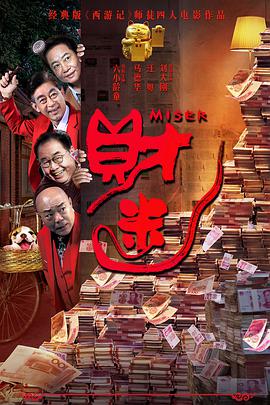 午夜成人免费视频