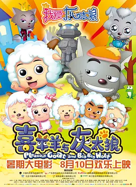 日本爽