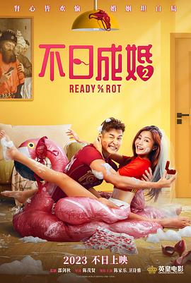 成人午夜在线