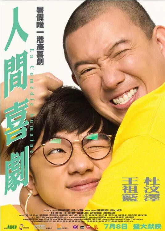 色婷婷七月