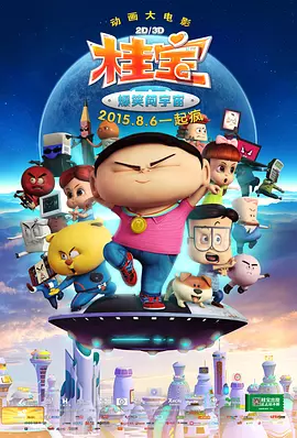 免费精品99久久国产综合精品应用