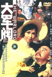 惹火我你会后悔的