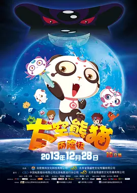 精东传媒在线观看