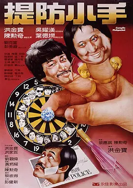 久久综合色播