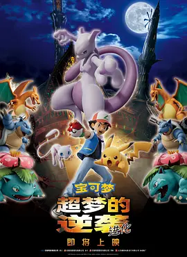 丈夫加班那天