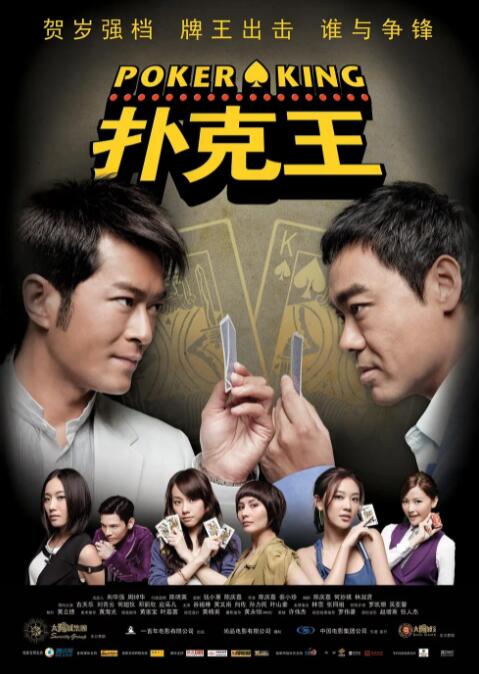 欧美成人免费公开播放