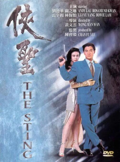 警花为了任务接受裸体调教