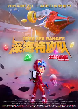 惠美边打电话说中国话