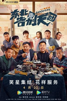 男人天堂a
