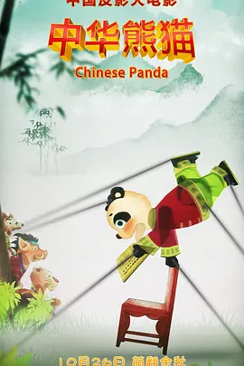 91精品视频观看