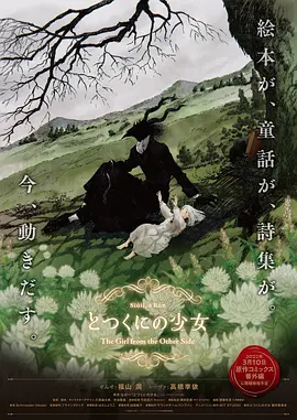 精品一区二区日本
