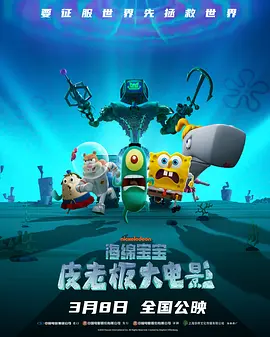 桌球上的艳遇未删除版在线播放