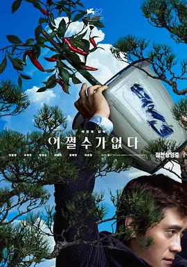 国产成人在线播放