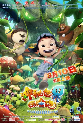 一区二区三区四区电影视频在线观看