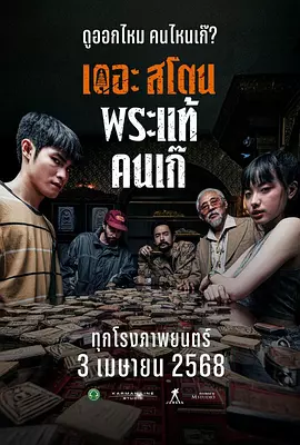 午夜精品久久久久久久99黑人