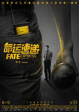 身陷酒场