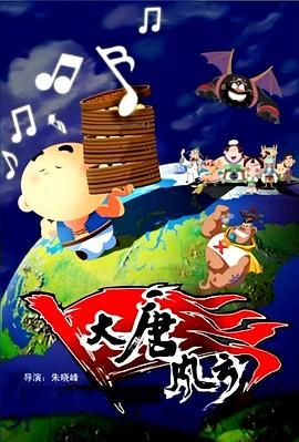 精品动漫第一页