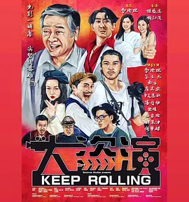 公妇乱爱