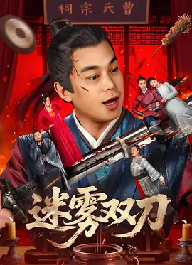 久久精品国产第一区二区