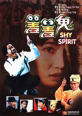 S级身材