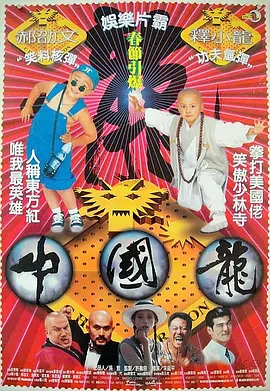 一区二区国产精品