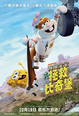 情欲大厦