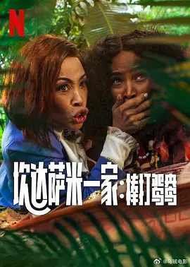 久久狠狠婷婷丁香香蕉