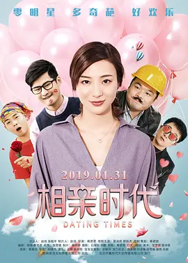 星野大战光头免费观看