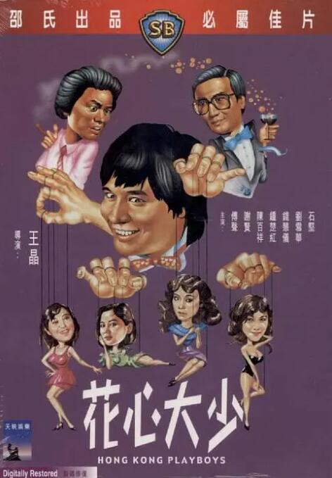 五月婷婷丁香在线视频