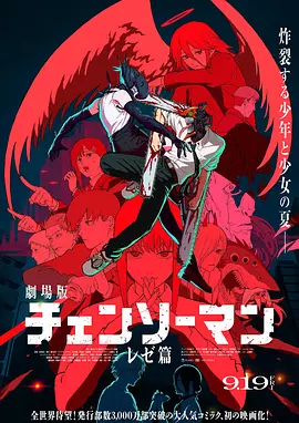 真实剧场：情色演员
