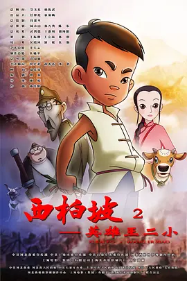 精品免费国产一区二区女