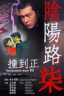 性欧美高清come