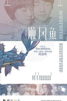 国产桃色在线