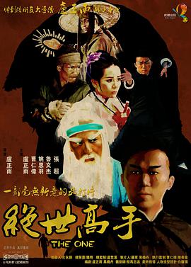 狠狠色丁香久久综合网
