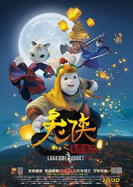 欧美日韩性大片