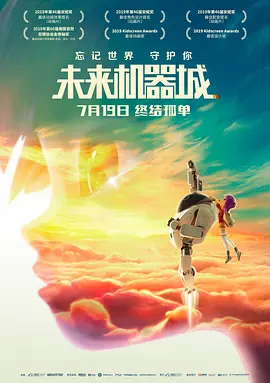 动漫美女被草