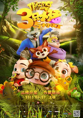 亚洲欧美日韩综合一区
