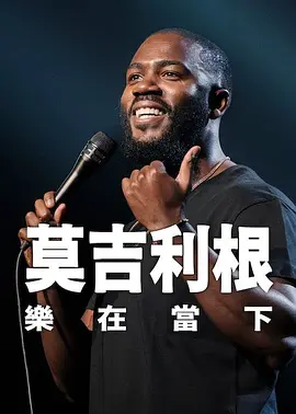 久优草