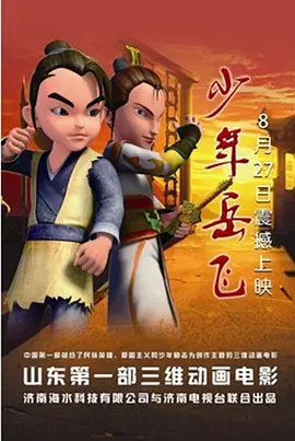 美女警花被强糟蹋三级无减