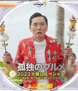 精东影业在线观看