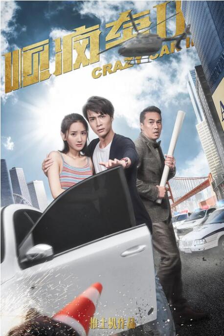 五月婷婷色