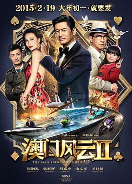 亚洲情综合五月天