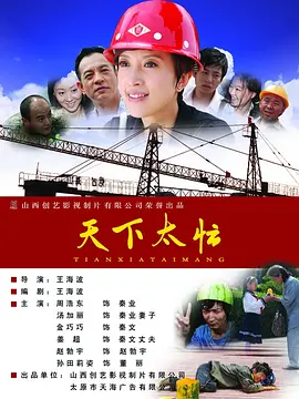 一男一女搞基