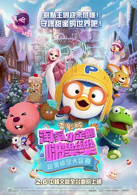欧美亚洲国产激情一区二区