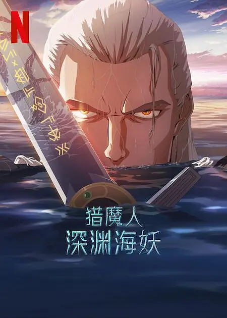 黄色片区