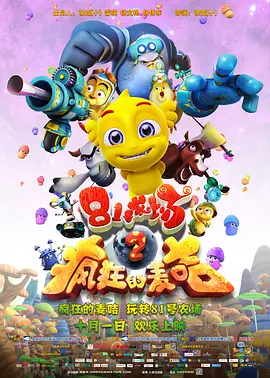 亚洲国产精品va在线看黑人动漫