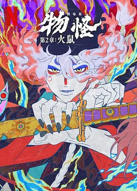 沈谯