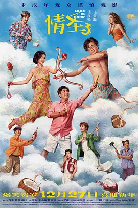 一女被三男c到高潮