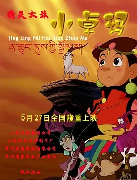 和寡妇在做爰